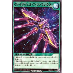 遊戯王ラッシュデュエル　コスモス姫のお戯れ　ウルトラ　5枚 コスモス姫のお戯れ(OverRush)(RD/5TH1-JP009) | オーバー