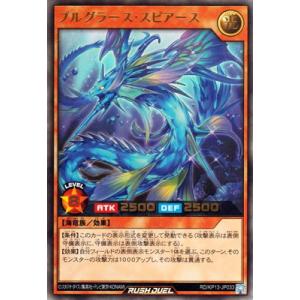 【遊戯王RDエラーカード】カリスマジックエレガントチェンジ　UR カリス・マジック-エレガントチェンジ(UR)(RD/KP13-JP052) | ウルトラ