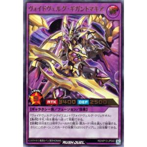 コナミデジタルエンタテインメント 遊戯王 ラッシュデュエル RD/KP16