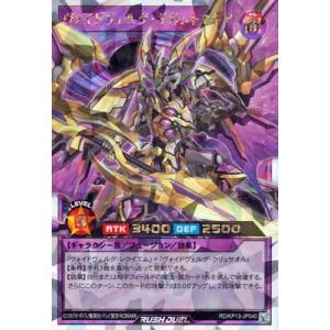 コナミデジタルエンタテインメント 遊戯王ラッシュデュエル RD