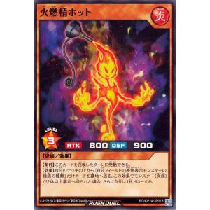 遊戯王 ラッシュデュエル RD/5TH1-JP002 超魔導剣士−ブラック