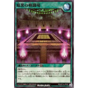 遊戯王 ラッシュデュエル RD/KP22-JPS00 闇獄皇アバド (日本語版