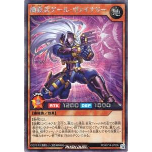 コナミデジタルエンタテインメント 遊戯王ラッシュデュエル RD