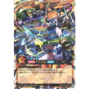 ブシロード カードファイト!! ヴァンガード DZ-SS01/009 幻翅竜