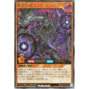 コナミデジタルエンタテインメント 遊戯王ラッシュデュエル RD/KP15