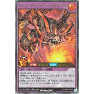 コナミデジタルエンタテインメント 遊戯王ラッシュデュエル RD/KP15