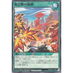 遊戯王 三幻神 各世界に5000枚限定 金属製カード シリアルナンバー入り