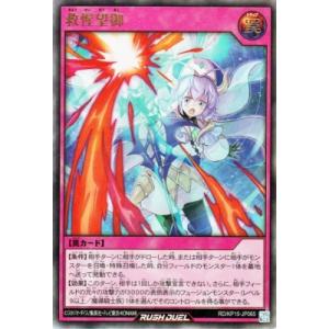 コナミデジタルエンタテインメント 遊戯王ラッシュデュエル RD/KP15