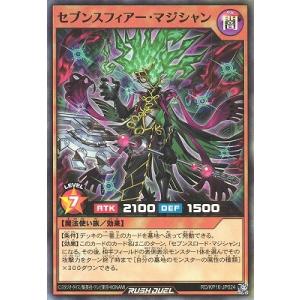遊戯王オフィシャルカードゲーム デュエルモンスターズ 遊戯王ラッシュ