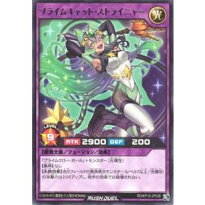 カードファイト!! ヴァンガード ヴァンガード 武奏烈華 トリクスタ