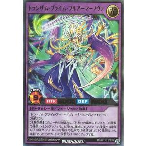 コナミデジタルエンタテインメント 遊戯王ラッシュデュエル RD/KP16
