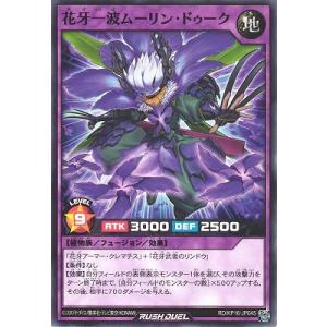 RR] D-SS02/019《生彩の光華 ウアニア》 : トレカのツボ ヤフー店