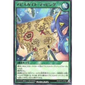 遊戯王 ライトニングオーバードライブ 烙印竜アルビオン プリズマ Amazon.co.jp: 遊戯王 LIOV-JP033 烙印竜アルビオン (日本語版