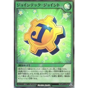 通常版】遊戯王 ラッシュデュエル RD/KP23-JP044 ネクメイド・ルーカー