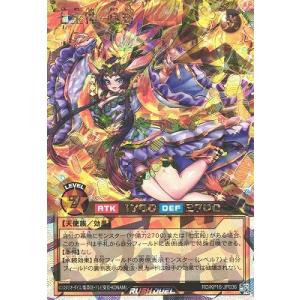コナミデジタルエンタテインメント 遊戯王ラッシュデュエル RD/ORP4