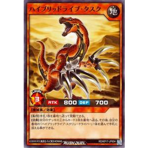 コナミデジタルエンタテインメント 遊戯王ラッシュデュエル RD/KP23