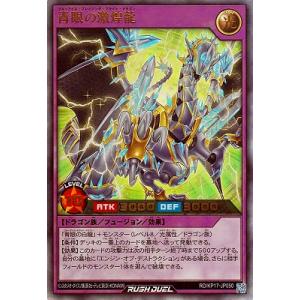 コナミデジタルエンタテインメント 遊戯王ラッシュデュエル RD/KP23