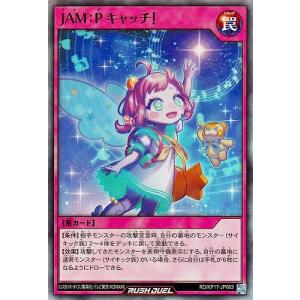 【遊戯王RD】ハンディーレディ　シークレットレア3枚 遊戯王 ハンディーレディ シークレット3枚 ハンディーレディ