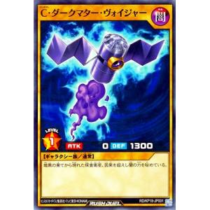 遊戯王 ラッシュデュエル RD/KP24-JP028 マッドレア・アメロ (日本語版