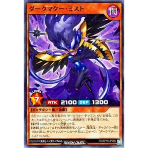 コナミデジタルエンタテインメント 遊戯王ラッシュデュエル RD/KP18