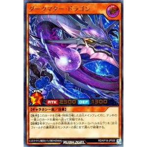 コナミデジタルエンタテインメント 遊戯王ラッシュデュエル RD/KP18