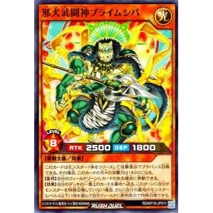 コナミデジタルエンタテインメント 遊戯王ラッシュデュエル RD/KP18