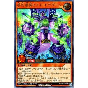 最安値 遊戯王 ラッシュデュエル 天堂始終の面妖姫 絵違いシークレット イラスト違い】遊戯王 ラッシュデュエル RD/KP18-JP049 天堂始終