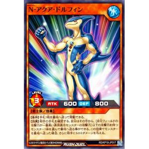 遊戯王ラッシュデュエル RD/KP18-JP01...の商品画像