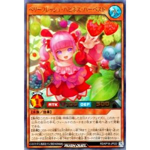 コナミデジタルエンタテインメント 遊戯王ラッシュデュエル RD/KP18