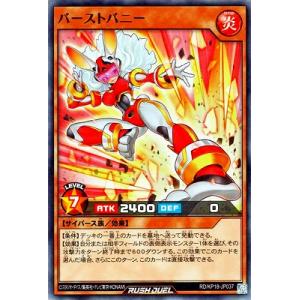 コナミデジタルエンタテインメント 遊戯王ラッシュデュエル RD/KP18