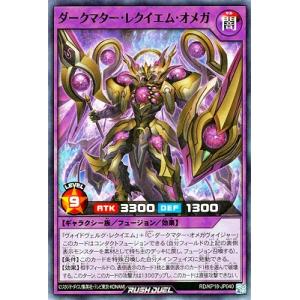 遊戯王オフィシャルカードゲーム デュエルモンスターズ 遊戯王ラッシュ