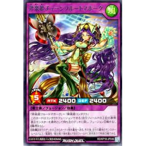 コナミデジタルエンタテインメント 遊戯王ラッシュデュエル RD/ORP3