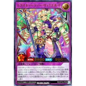 遊戯王オフィシャルカードゲーム デュエルモンスターズ 遊戯王 遊戯王オフィシャルカードゲーム デュエルモンスターズ 遊戯王