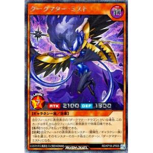 遊戯王 ラッシュデュエル 天堂始終の面妖姫 シークレットレア 絵