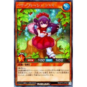 コナミデジタルエンタテインメント 遊戯王ラッシュデュエル RD コナミデジタルエンタテインメント 遊戯王ラッシュデュエル RD