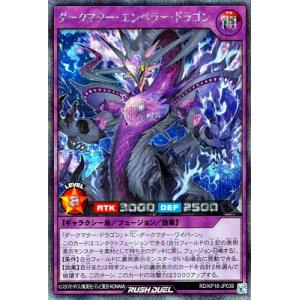 遊戯王ラッシュデュエル オーバーラッシュレア エクスキューティーリュミエルF２枚 Amazon.co.jp: 遊戯王 ラッシュデュエル RD/ORP1-JP031 エクス