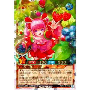 コナミデジタルエンタテインメント 遊戯王ラッシュデュエル RD/KP18
