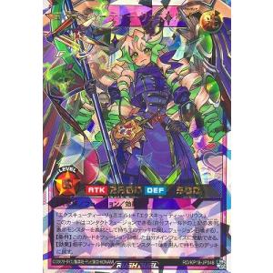 イラスト違い】遊戯王 ラッシュデュエル RD/KP18-JP048 エクス イラスト違い】遊戯王 ラッシュデュエル RD/KP18-JP048 エクス