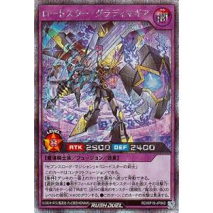 コナミデジタルエンタテインメント 遊戯王ラッシュデュエル RD/KP19