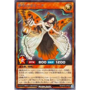 ドラゴンメイド・シュトラール 25th クォーターセンチュリー