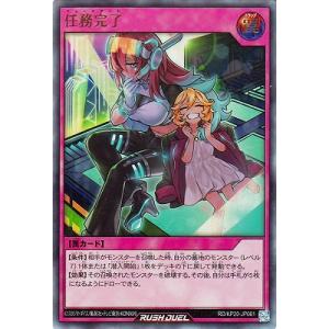 遊戯王オフィシャルカードゲーム デュエルモンスターズ 遊戯王