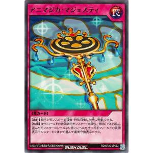 遊戯王ラッシュデュエル RD/KP20-JP06...の商品画像