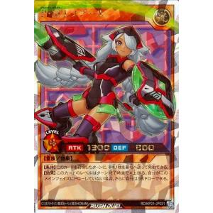 遊戯王ラッシュデュエル RD/KP21-JP021 Ｐ・Ｍ レノアール【オーバーラッシュレア】【イラスト違い】