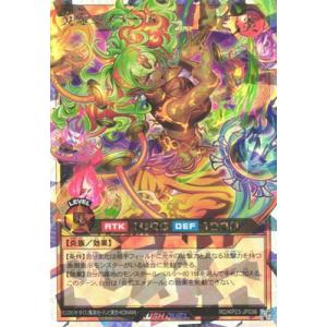 遊戯王ラッシュデュエル RD/KP23-JP03...の商品画像