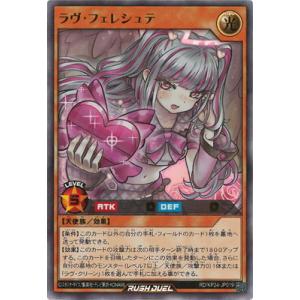 遊戯王ラッシュデュエル RD/KP24-JP01...の商品画像