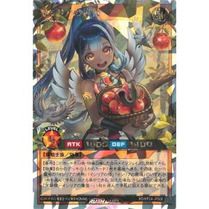 遊戯王ラッシュデュエル RD/KP24-JP00...の商品画像