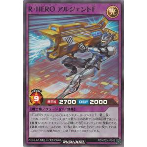 遊戯王ラッシュデュエル RD/KP25-JP04...の商品画像