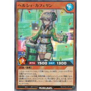 遊戯王ラッシュデュエル RD/KP26-JP01...の商品画像