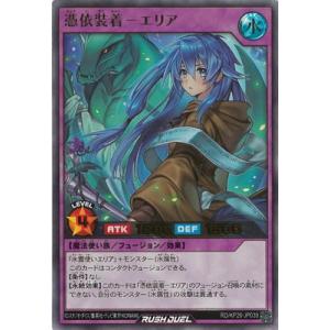 遊戯王ラッシュデュエル RD/KP26-JP03...の商品画像