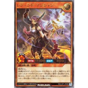 コナミデジタルエンタテインメント 遊戯王 ラッシュデュエル RD/SD0E